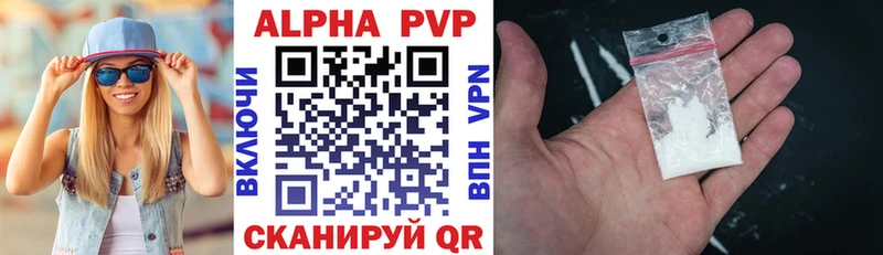 Alfa_PVP крисы CK  закладки  Усолье-Сибирское 
