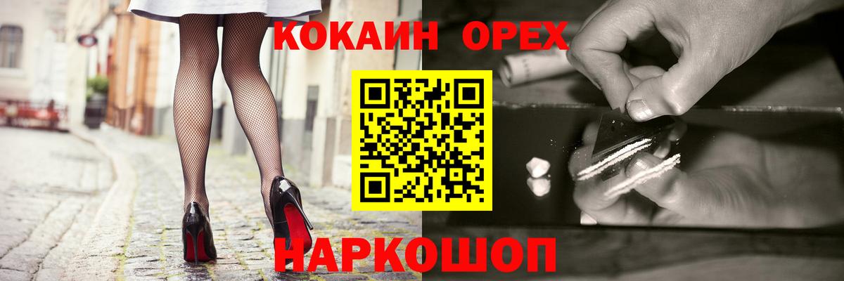 Cocaine 98% Усолье-Сибирское
