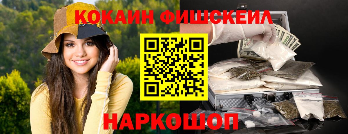 Кокаин 99% Усолье-Сибирское