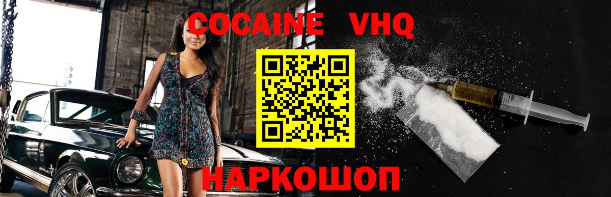 Усолье-Сибирское  Конопля  Экстази  Гашиш  Мефедрон кристаллы  Вход с VPN  Кокаин 