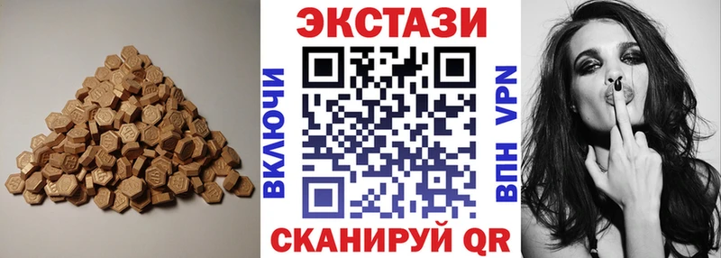 продажа наркотиков  Усолье-Сибирское  Экстази бентли 