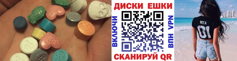 ЭКСТАЗИ Cube Усолье-Сибирское