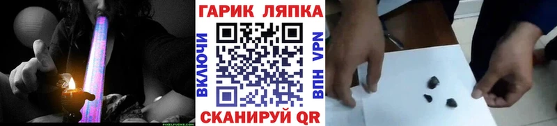 omg рабочий сайт  Усолье-Сибирское  ГАШ индика сатива 