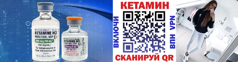 КЕТАМИН ketamine  закладка  Усолье-Сибирское 