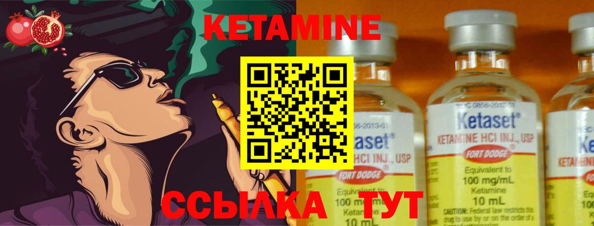 Кетамин ketamine  Кетамин VHQ  Усолье-Сибирское 