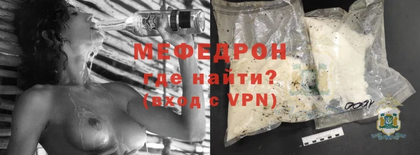 амф Новокубанск