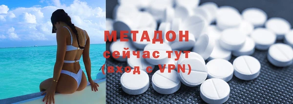 кристаллы Березники