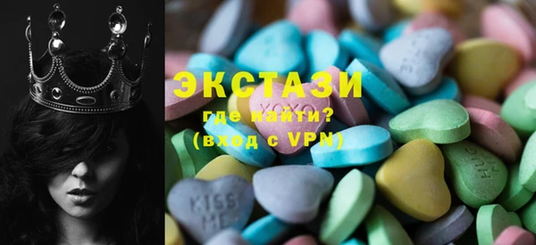 мяу мяу кристалл Губаха