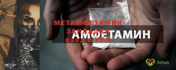 амф Новокубанск