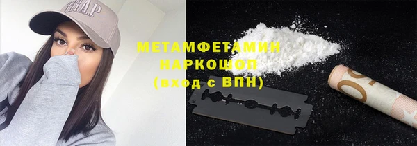 MDMA Новодвинск