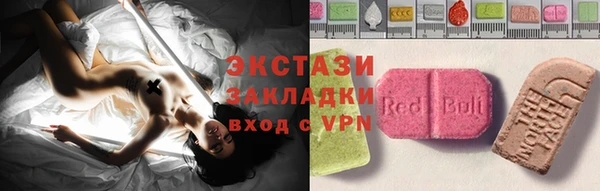 амф Новокубанск