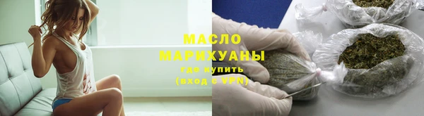 молекула духа Домодедово