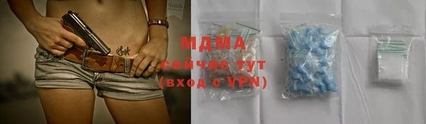 амф Новокубанск