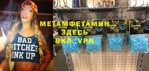 MDMA Новодвинск