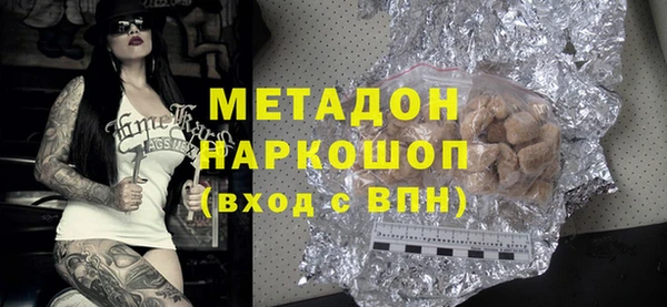 MDMA Новодвинск