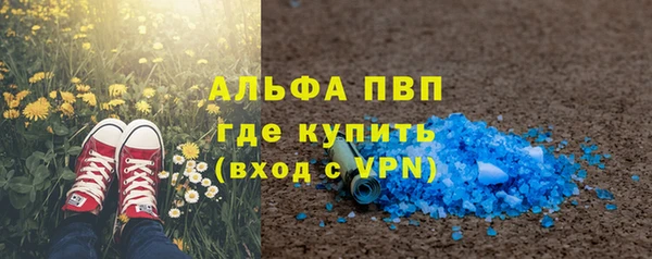 прущие крисы Грязовец