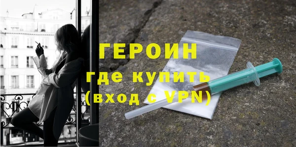 дживик Новозыбков