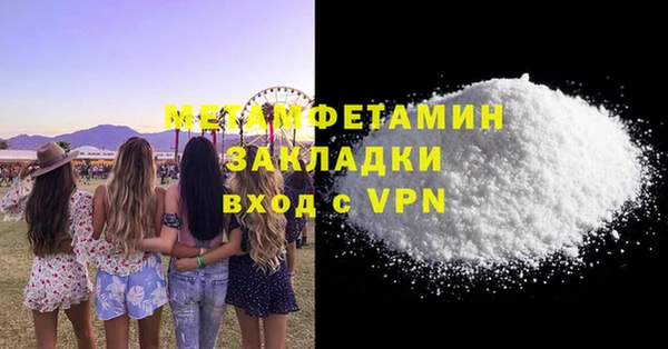 MDMA Новодвинск