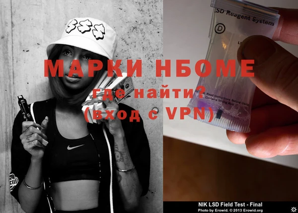 MDMA Новодвинск