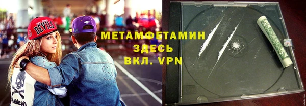 мескалин Одинцово