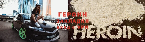 амф Новокубанск