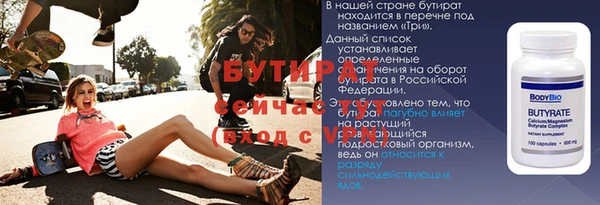 дживик Новозыбков