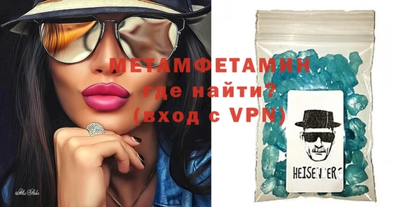дживик Новозыбков