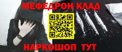 МДМА Балаково