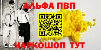 MDMA Premium VHQ Волгодонск