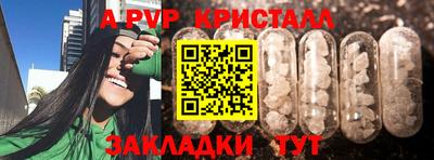 COCAINE Волжский