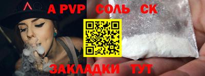 COCAINE Волжский