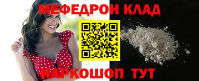 МДМА Балаково