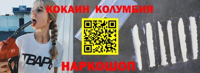 MDMA Premium VHQ Волгодонск