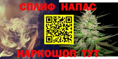 COCAINE Волжский