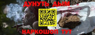 дурь Волжск