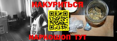 COCAINE Волжский