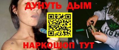 кокаин премиум Балашиха