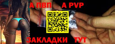 МДМА Балаково