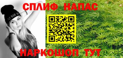 COCAINE Волжский
