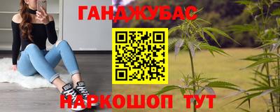 дурь Волжск