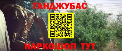 дурь Волжск