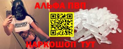 МДМА Балаково