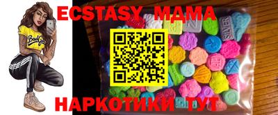 MDMA Premium VHQ Волгодонск
