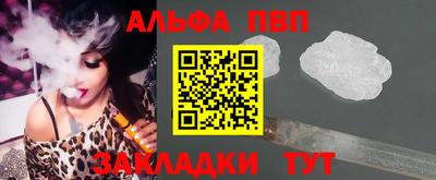 дурь Волжск