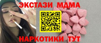 COCAINE Волжский