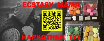 кокаин премиум Балашиха