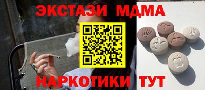 MDMA Premium VHQ Волгодонск