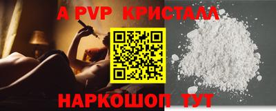 MDMA Premium VHQ Волгодонск