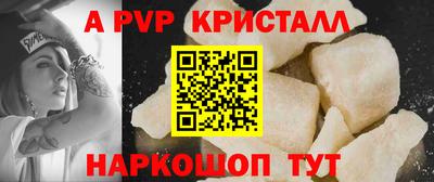 MDMA Premium VHQ Волгодонск