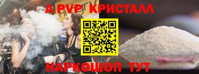 MDMA Premium VHQ Волгодонск